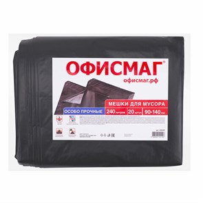 {{photo.Alt || photo.Description || 'Мешки для мусора 240 л черные, в пачке 20 шт., ОСОБО ПРОЧНЫЕ, ПВД 60 мкм, 90х140 см, ОФИСМАГ, 609340'}}