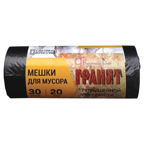 {{photo.Alt || photo.Description || 'Мешки для мусора, 30 л, черные, в рулоне 20 шт., ПНД, 10 мкм, 50х60 см, прочные, КОНЦЕПЦИЯ БЫТА &quot;Гранит&quot;, 0275'}}