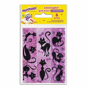 {{photo.Alt || photo.Description || 'Закладки для книг с магнитом &quot;ГЛАМУР&quot;, набор 6 шт., блестки, 25x196 мм, ЮНЛАНДИЯ, 111640'}}