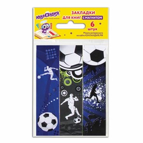 {{photo.Alt || photo.Description || 'Закладки для книг с магнитом &quot;ФУТБОЛ&quot;, набор 6 шт., блестки, 25x196 мм, ЮНЛАНДИЯ, 111645'}}