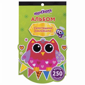 {{photo.Alt || photo.Description || 'Альбом со сверкающими наклейками &quot;Совята&quot;, 4 листа, более 250 шт., склейка, ЮНЛАНДИЯ, 662696'}}