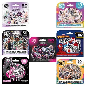 {{photo.Alt || photo.Description || 'Наклейки виниловые НАБОР 50 штук, ассорти 7 дизайнов, PY, 64854'}}