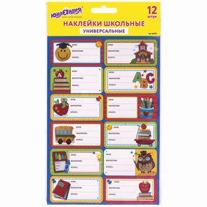 {{photo.Alt || photo.Description || 'Наклейки для маркировки школьных принадлежностей &quot;Школа&quot;, 12 штук, ассорти, 14х21 см, ЮНЛАНДИЯ, 662711'}}