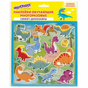 {{photo.Alt || photo.Description || 'Наклейки обучающие тематические из EVA &quot;Динозавры&quot;, 20х40 см, многоразовые, ЮНЛАНДИЯ, 663772'}}