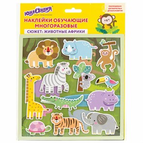 {{photo.Alt || photo.Description || 'Наклейки обучающие тематические из EVA &quot;Животные Африки&quot;, 20х40 см, многоразовые, ЮНЛАНДИЯ, 663770'}}