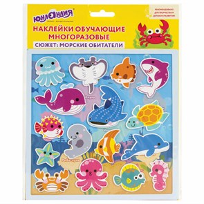 {{photo.Alt || photo.Description || 'Наклейки обучающие тематические из EVA &quot;Морские обитатели&quot;, 20х40 см, многоразовые, ЮНЛАНДИЯ, 663771'}}