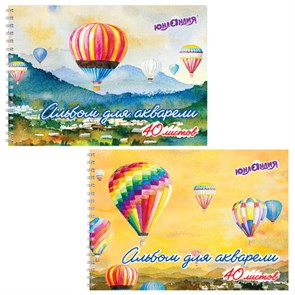 {{photo.Alt || photo.Description || 'Альбом для акварели А4 40 л., бумага 160 г/м2, гребень, обложка картон, ЮНЛАНДИЯ, &quot;Полёт&quot; (2 вида), 106711'}}