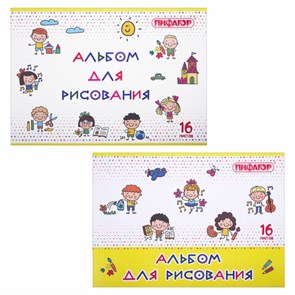 {{photo.Alt || photo.Description || 'Альбом для рисования А4 16 л., скоба, обложка офсет, ПИФАГОР, 203х288 мм, &quot;Эники-беники&quot; (2 вида), 106689'}}