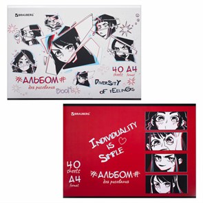 {{photo.Alt || photo.Description || 'Альбом для рисования А4 40 л., скоба, обложка картон, BRAUBERG, 203х288 мм, &quot;Аниме&quot; (2 вида), 106703'}}