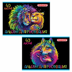 {{photo.Alt || photo.Description || 'Альбом для рисования А4 40 л., скоба, обложка офсет, ПИФАГОР, 203х288 мм, &quot;Нежность&quot; (2 вида), 106700'}}