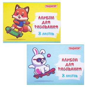 {{photo.Alt || photo.Description || 'Альбом для рисования А4 8 л., скоба, обложка офсет, ПИФАГОР, 203х288 мм, &quot;Скейтер&quot; (2 вида), 106685'}}