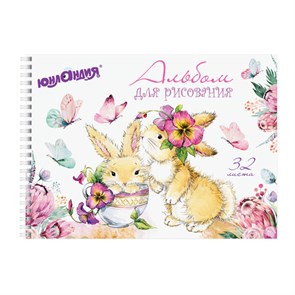 {{photo.Alt || photo.Description || 'Альбом для рисования, А4, 32 листа, гребень, обложка картон, ЮНЛАНДИЯ, 195х285 мм, &quot;Цветочный сад&quot; (1 вид), 105075'}}