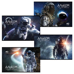 {{photo.Alt || photo.Description || 'Альбом для рисования, А4, 40 л., скоба, выборочный лак, ПЗБМ, 205х295 мм, &quot;Космос&quot; (4 вида), 049524'}}