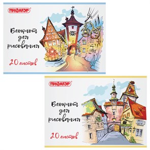 {{photo.Alt || photo.Description || 'Блокнот для рисования А4, 20 л., скоба, обложка офсет, ПИФАГОР, 205х290 мм, &quot;Городок&quot; (2 вида), 115246'}}