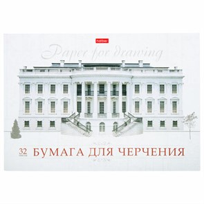 {{photo.Alt || photo.Description || 'Альбом для черчения А4 32 л., склейка, 190 г/м2, подложка, HATBER, &quot;Классика&quot;, 004192, 32Ач4Ак_09480'}}