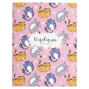 {{photo.Alt || photo.Description || 'Дневник 1-4 класс 48 л., гибкая обложка, ЮНЛАНДИЯ, выборочный лак, с подсказом, &quot;Котики&quot;, 107142'}}