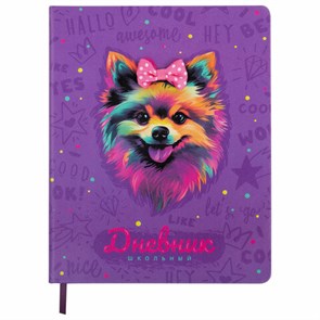 {{photo.Alt || photo.Description || 'Дневник 1-4 класс 48 л., кожзам (твердая), 3D-элемент, ЮНЛАНДИЯ, &quot;Собачка&quot;, 106930'}}