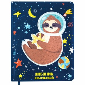 {{photo.Alt || photo.Description || 'Дневник 1-4 класс 48 л., кожзам (твердая), печать, аппликация, ЮНЛАНДИЯ, &quot;Ленивец&quot;, 106197'}}