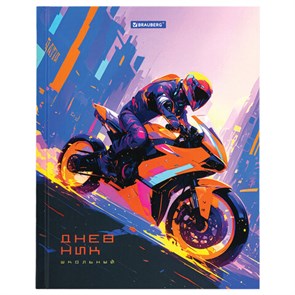 {{photo.Alt || photo.Description || 'Дневник 1-4 класс 48 л., твердый, BRAUBERG, выборочный лак, с подсказом, &quot;Крутой байк&quot;, 107159'}}