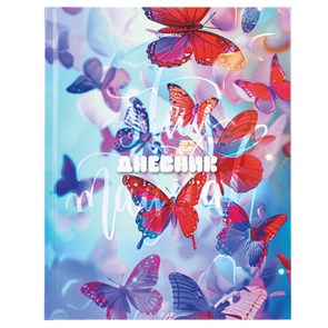 {{photo.Alt || photo.Description || 'Дневник 1-4 класс 48 л., твердый, BRAUBERG, глянцевая ламинация, с подсказом, &quot;Бабочки&quot;, 107151'}}