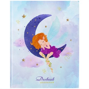 {{photo.Alt || photo.Description || 'Дневник 1-4 класс 48 л., твердый, ЮНЛАНДИЯ, блестки, с подсказом, &quot;Фея&quot;, 106608'}}