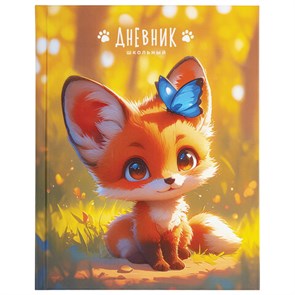 {{photo.Alt || photo.Description || 'Дневник 1-4 класс 48 л., твердый, ЮНЛАНДИЯ, выборочный лак, с подсказом, &quot;Лисёнок&quot;, 107163'}}