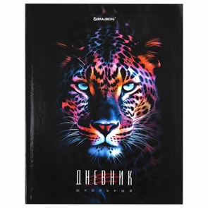 {{photo.Alt || photo.Description || 'Дневник 5-11 класс 48 л., гибкая обложка, BRAUBERG, глянцевая ламинация, с подсказом, &quot;Гепард&quot;, 106862'}}