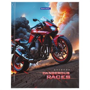 {{photo.Alt || photo.Description || 'Дневник 5-11 класс 48 л., твердый, BRAUBERG, глянцевая ламинация, с подсказом, &quot;Байк&quot;, 107186'}}