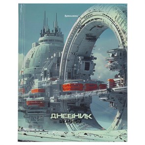 {{photo.Alt || photo.Description || 'Дневник 5-11 класс 48 л., твердый, BRAUBERG, глянцевая ламинация, с подсказом, &quot;Космический корабль&quot;, 107189'}}