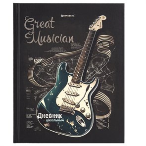 {{photo.Alt || photo.Description || 'Дневник 5-11 класс 48 л., твердый, BRAUBERG, матовая ламинация, с подсказом, &quot;Гитара&quot;, 107185'}}