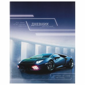 {{photo.Alt || photo.Description || 'Дневник 1-11 класс 40 л., на скобе, ПИФАГОР, обложка картон, &quot;Авто&quot;, 106815'}}