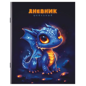 {{photo.Alt || photo.Description || 'Дневник 1-11 класс 40 л., на скобе, ПИФАГОР, обложка картон, &quot;Дракончик&quot;, 107132'}}