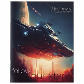 {{photo.Alt || photo.Description || 'Дневник 1-11 класс 40 л., на скобе, ПИФАГОР, обложка картон, &quot;Космический корабль&quot;, 106816'}}