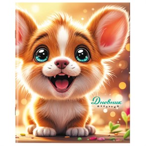 {{photo.Alt || photo.Description || 'Дневник 1-11 класс 40 л., на скобе, ПИФАГОР, обложка картон, &quot;Собачка&quot;, 107134'}}