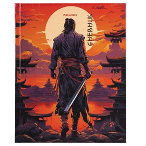 {{photo.Alt || photo.Description || 'Дневник 1-11 класс 40 л., твердый, BRAUBERG, глянцевая ламинация, &quot;Самурай&quot;, 107175'}}