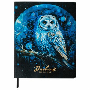 {{photo.Alt || photo.Description || 'Дневник 1-11 класс 48 л., кожзам (гибкая), печать, фольга, BRAUBERG, &quot;Совушка&quot;, 106919'}}