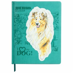 {{photo.Alt || photo.Description || 'Дневник 1-11 класс 48 л., кожзам (твердая с поролоном), тиснение, аппликация, BRAUBERG, &quot;Собачка&quot;, 106940'}}