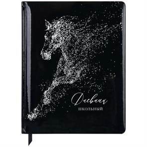 {{photo.Alt || photo.Description || 'Дневник 1-11 класс 48 л., кожзам (твердая с поролоном), фольга, BRAUBERG HOLIDAY, &quot;Free Spirit&quot;, 106568'}}