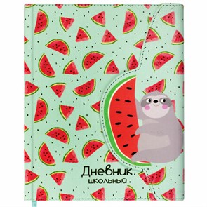 {{photo.Alt || photo.Description || 'Дневник 1-11 класс 48 л., кожзам (твердая), магнитный клапан, ЮНЛАНДИЯ, &quot;АРБУЗИКИ&quot;, 105952'}}