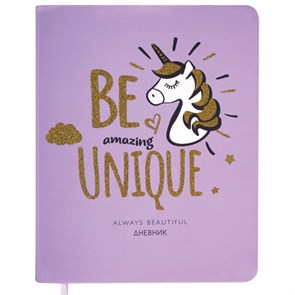 {{photo.Alt || photo.Description || 'Дневник 1-11 класс 48 л., кожзам (твердая), печать, глиттер, ЮНЛАНДИЯ, &quot;Be Unique&quot;, 106202'}}