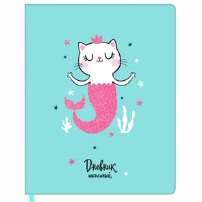 {{photo.Alt || photo.Description || 'Дневник 1-11 класс 48 л., кожзам (твердая), печать, глиттер, ЮНЛАНДИЯ, &quot;РУСАЛКА&quot;, 105942'}}