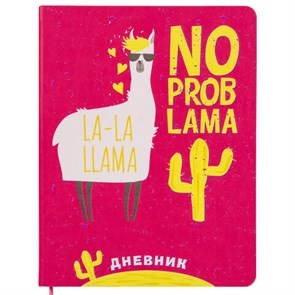 {{photo.Alt || photo.Description || 'Дневник 1-11 класс 48 л., кожзам (твердая), шелкография, BRAUBERG, &quot;ЛАМА&quot;, 105989'}}