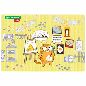 {{photo.Alt || photo.Description || 'Настольное покрытие BRAUBERG KIDS для труда и творческих занятий, ПВХ, &quot;Artist&quot;, 50х35 см, 272358'}}