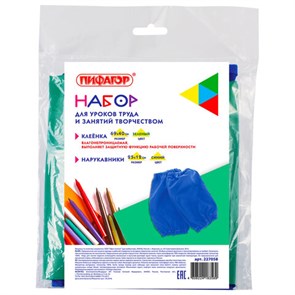 {{photo.Alt || photo.Description || 'Набор для уроков труда ПИФАГОР: клеёнка ПВХ зеленая, 69х40 см, нарукавники синие, 227058'}}