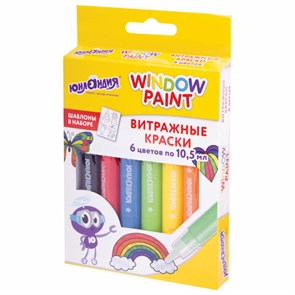 {{photo.Alt || photo.Description || 'Краски витражные ЮНЛАНДИЯ, 6 ярких цветов, 6 туб по 10,5 мл, шаблоны, 191758'}}