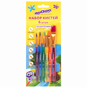 {{photo.Alt || photo.Description || 'Кисти ЮНЛАНДИЯ, набор 6 шт. (СИНТЕТИКА: круглые № 2, 3; плоские № 4, 5, 6, 8), блистер с европодвесом, 200890'}}