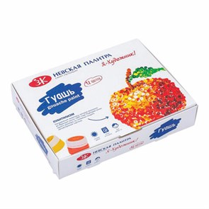 {{photo.Alt || photo.Description || 'Гуашь &quot;Я - Художник!&quot;, 12 цветов 20 мл, 230411543'}}