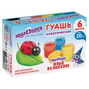 {{photo.Alt || photo.Description || 'Гуашь ЮНЛАНДИЯ &quot;ЮНЫЙ ВОЛШЕБНИК&quot;, 6 цветов по 20 мл, высшее качество, 191331'}}