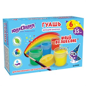 {{photo.Alt || photo.Description || 'Гуашь ЮНЛАНДИЯ &quot;ЮНЫЙ ВОЛШЕБНИК&quot;, 6 цветов по 35 мл, БОЛЬШИЕ БАНОЧКИ, высшее качество, 191335'}}