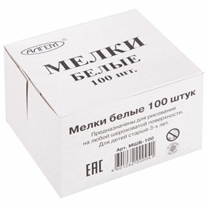 {{photo.Alt || photo.Description || 'Мел белый квадратный 100 штук, АЛГЕМ, картонная упаковка, 00041, МШБ 100'}}